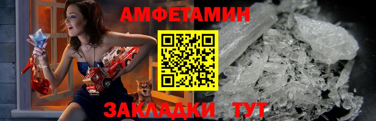 Амфетамин 98%  АМФЕТАМИН  Димитровград  Вход с VPN 