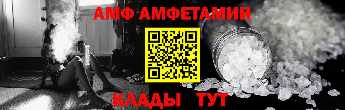 Амфетамин Premium Димитровград