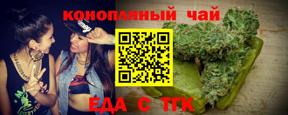 Димитровград  Cannafood марихуана  Вход с VPN 
