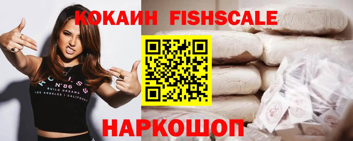 Димитровград  купить  цена  КОКАИН Columbia  Вход с VPN  Кокаин 97% 