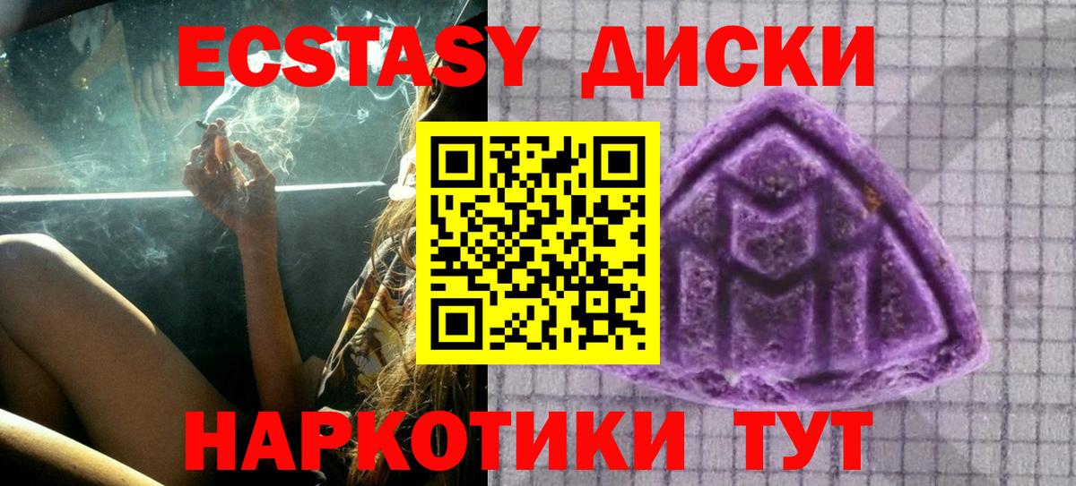 Ecstasy 300 mg Димитровград