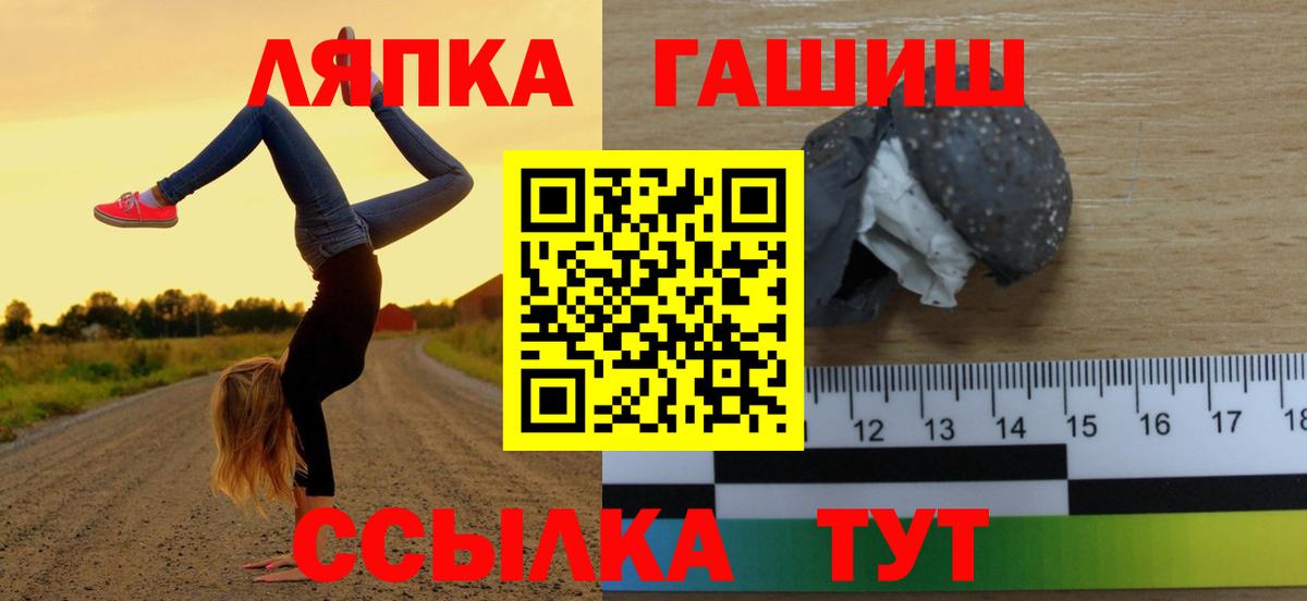 ГАШ индика сатива Димитровград