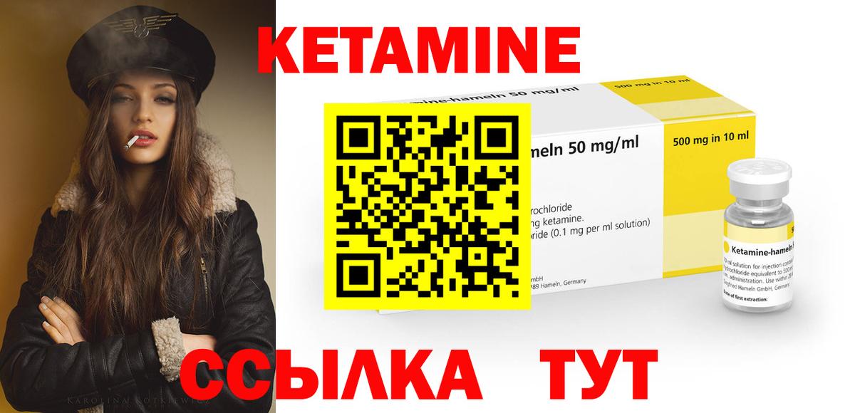 Димитровград  КЕТАМИН ketamine  Вход с VPN 