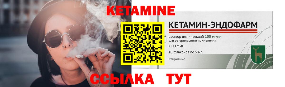 КЕТАМИН VHQ Димитровград