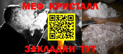синтетический гашиш Кунгур