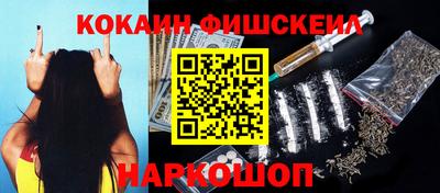 синтетический гашиш Кунгур
