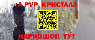 синтетический гашиш Кунгур