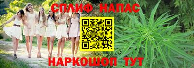 синтетический гашиш Кунгур