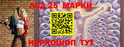 синтетический гашиш Кунгур