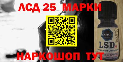 синтетический гашиш Кунгур
