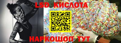 синтетический гашиш Кунгур