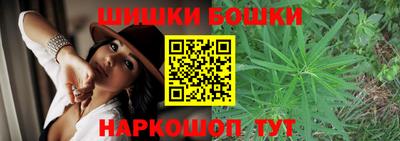 синтетический гашиш Кунгур