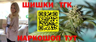 синтетический гашиш Кунгур