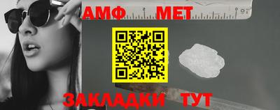 дживик Кумертау