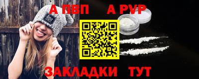 синтетический гашиш Кунгур