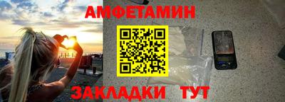 синтетический гашиш Кунгур