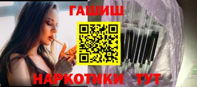 синтетический гашиш Кунгур