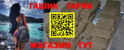 синтетический гашиш Кунгур