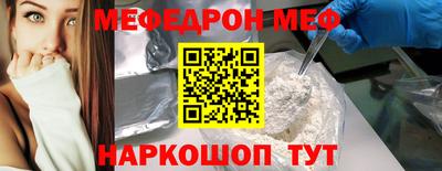 первитин Вышний Волочёк