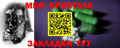 синтетический гашиш Кунгур