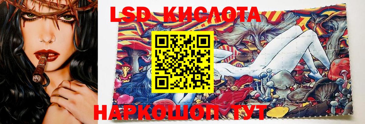 Димитровград  Лсд 25 экстази ecstasy  Вход с VPN 