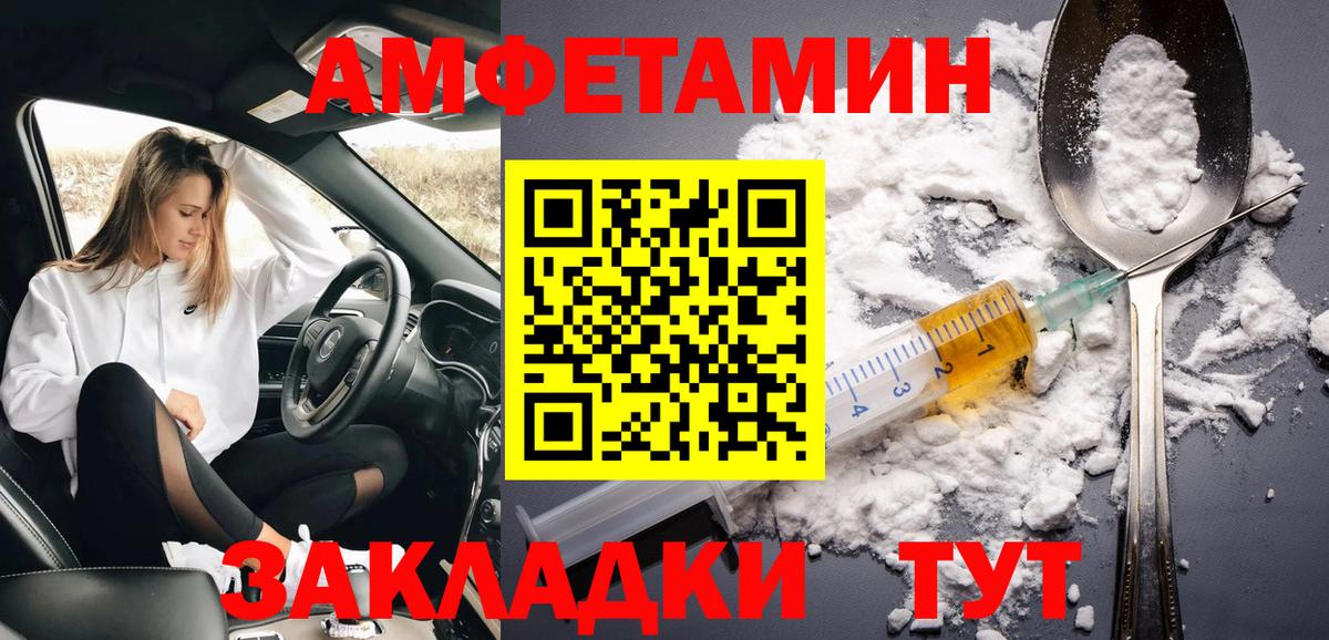 МЕТАМФЕТАМИН витя Димитровград