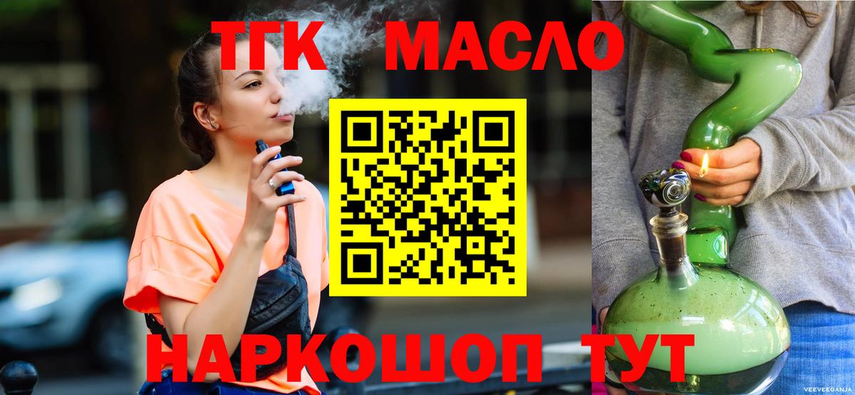 A PVP СК кристаллы  Димитровград  Купить  Вход с VPN  Гашиш  Меф кристаллы  Марихуана 