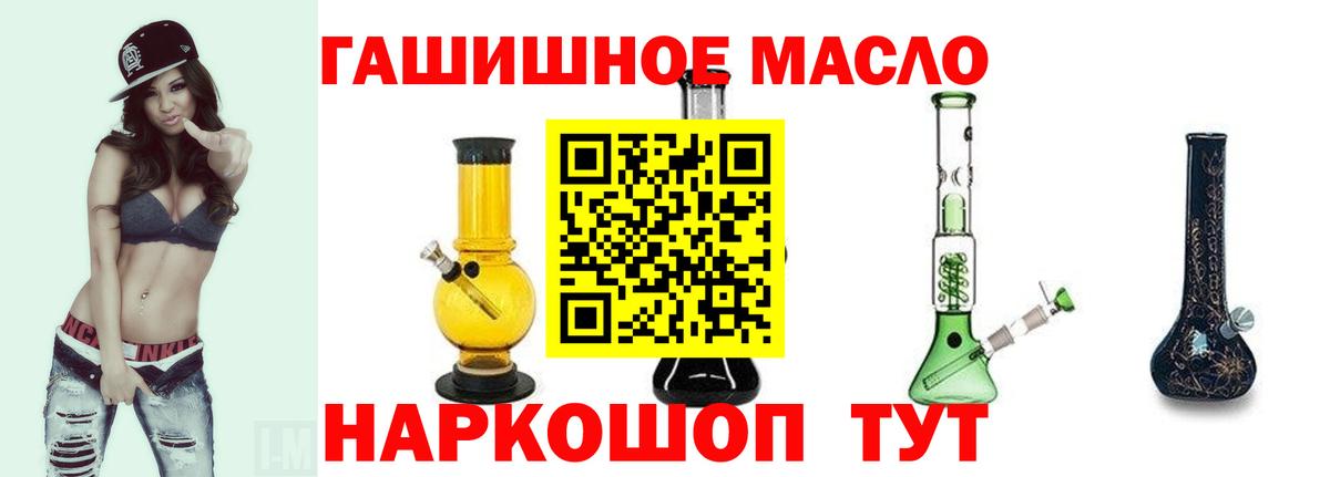 Дистиллят ТГК концентрат Димитровград