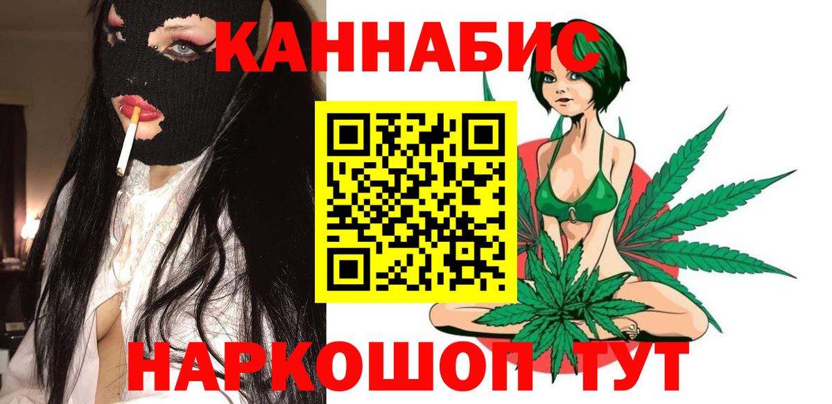 Димитровград  Каннабис AK-47  Бошки марихуана семена  Шишки марихуана семена  Вход с VPN  Шишки марихуана тримм 